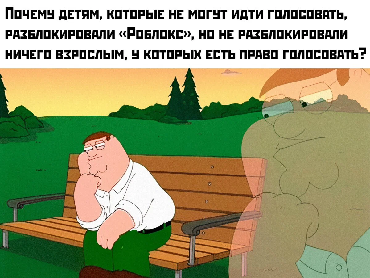 Дички в отпуск (третьи сутки в пути)