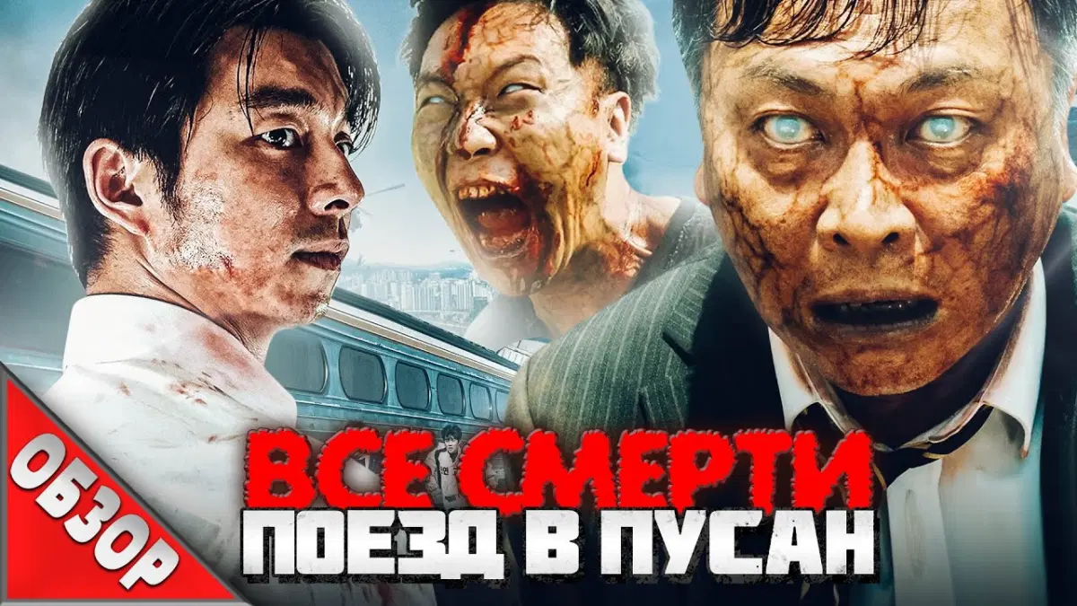 Картинка из видео на ютубе, лучше посмотреть фильм. :)