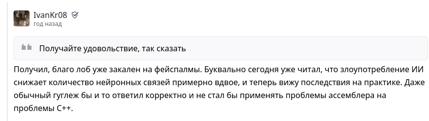 Мной был сгенерирован через нейросеть корректный  и отредактированный ответ на его вопросы чтобы максимально полно раскрыть тему. Вот такой ответ я получил за развернутый ответ.