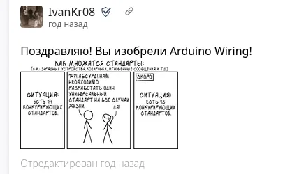 Сравнивает совершенно разные проекты обесценивая мой выставляя меня не способным выполнить анализ рынка.