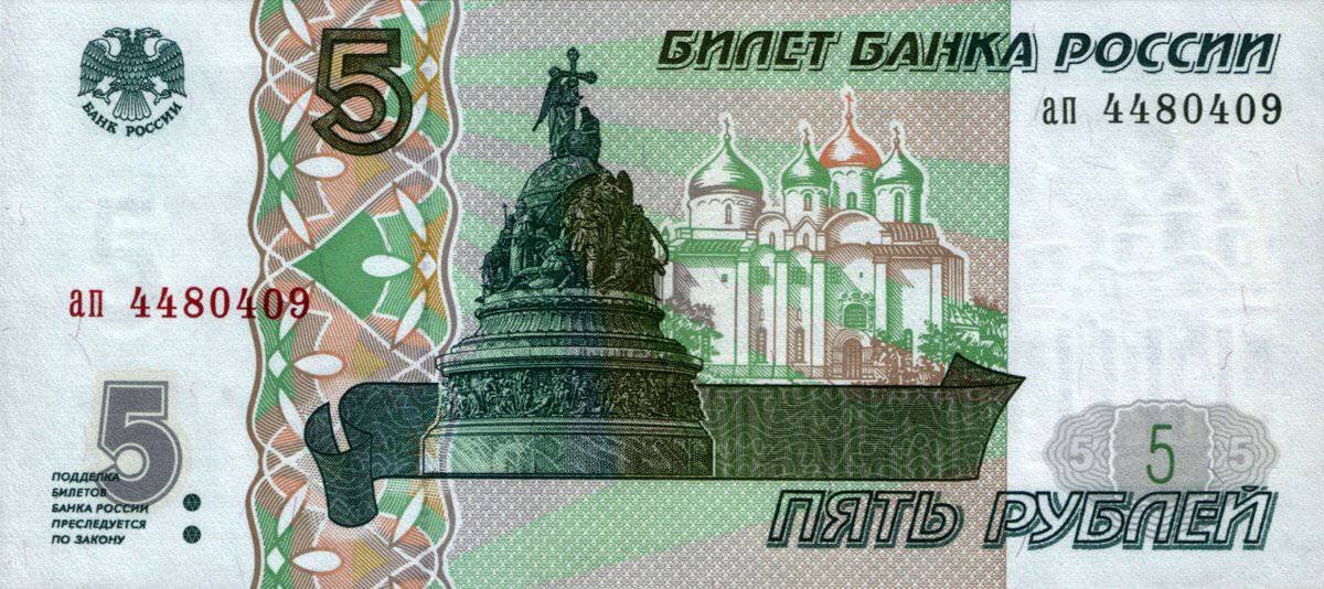 Памятник тысячелетия Руси - где там юстиция