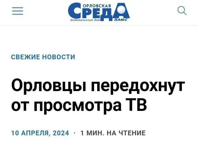 Дичкозаменитель