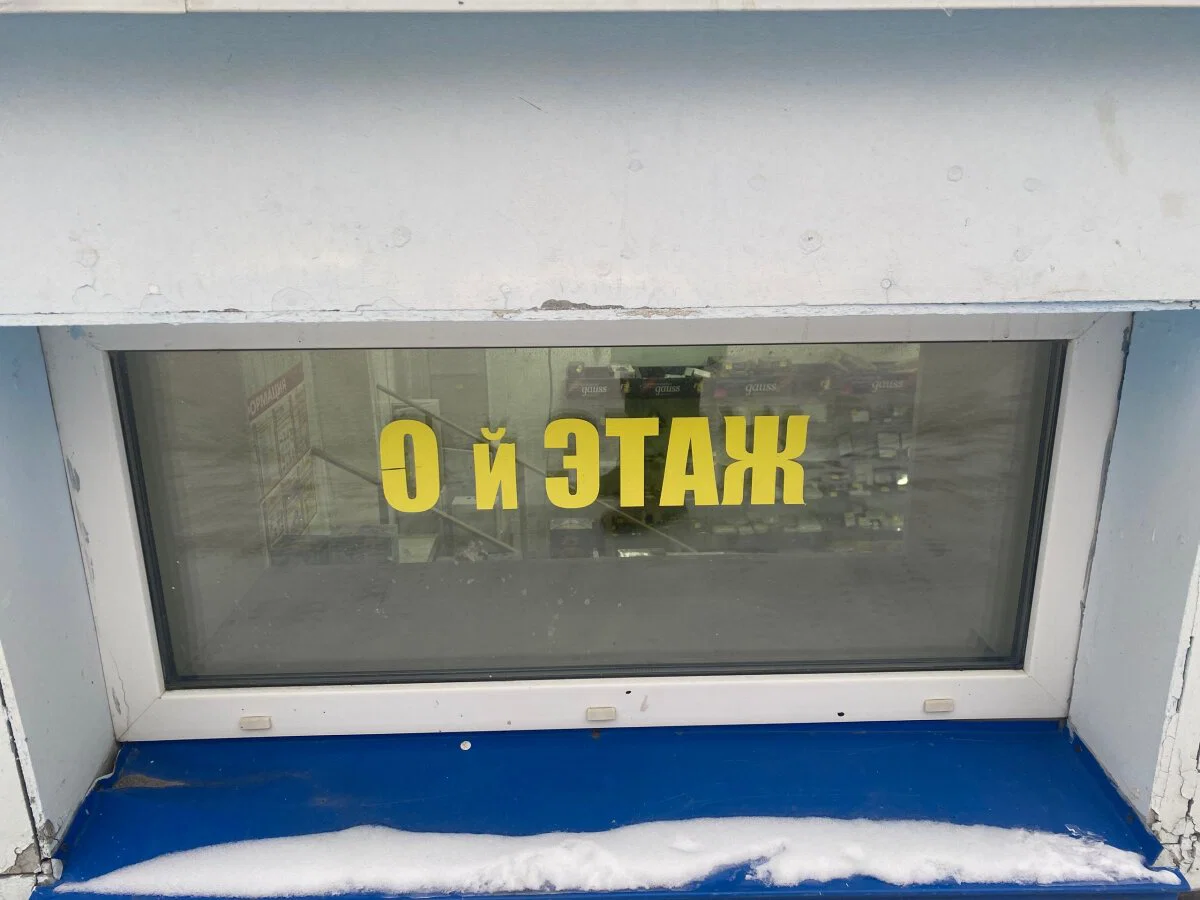 Дичкозаменитель
