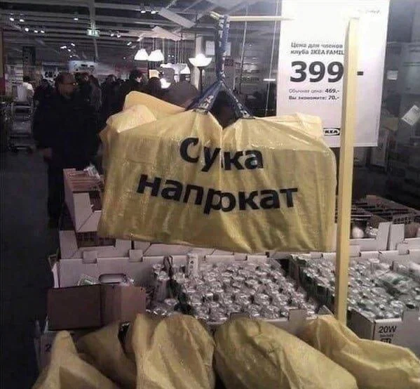 Дичкозаменитель