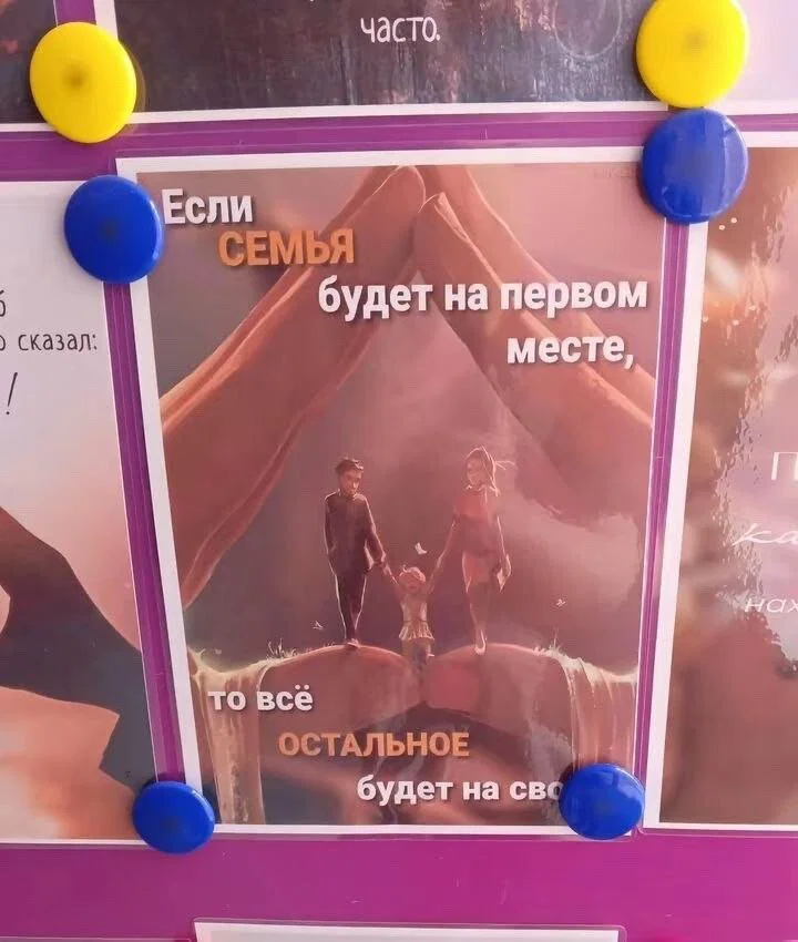 Дичкозаменитель