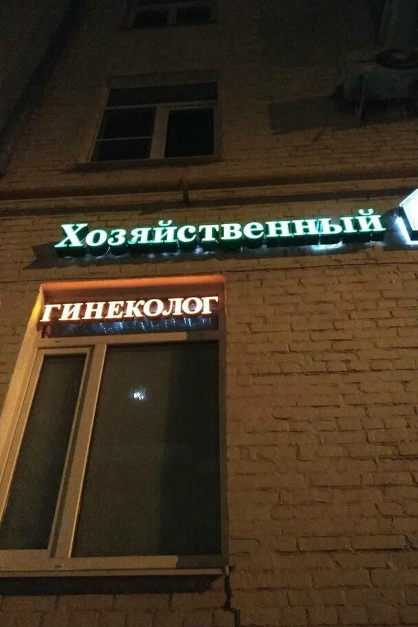 Дичкозаменитель