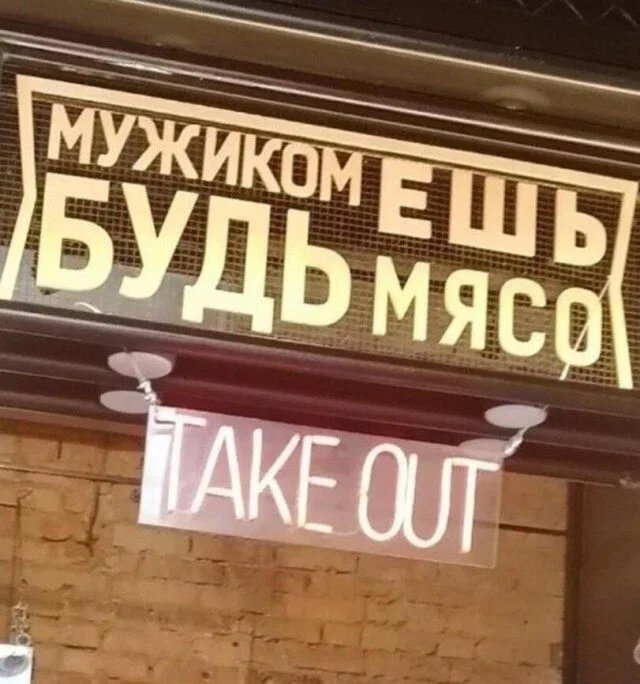 Дичкозаменитель
