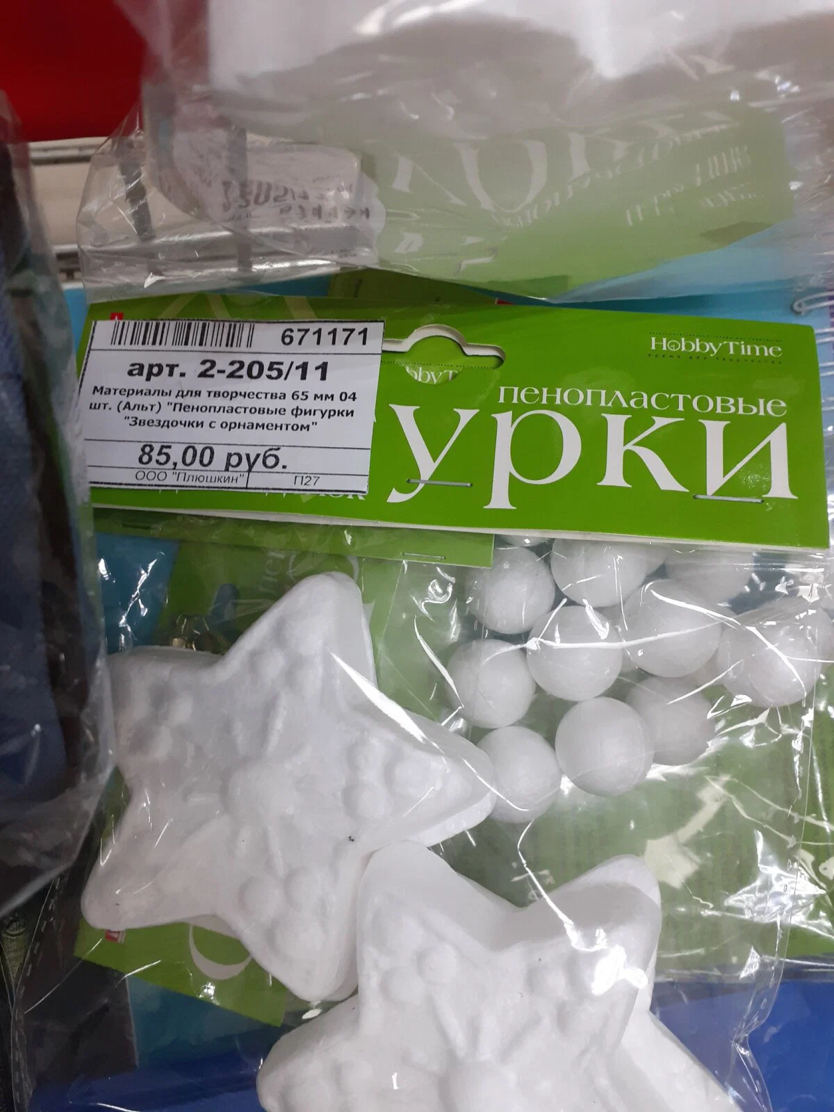 Дичкозаменитель