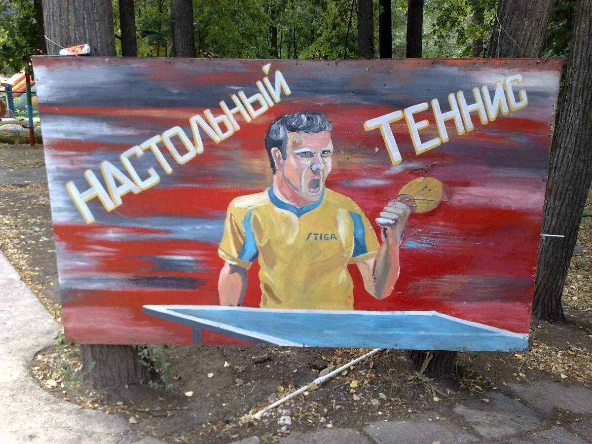 Утренний дичкозаменитель [002]