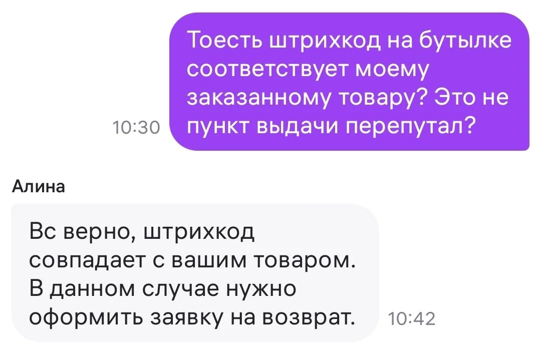 Один из способов отъема денег у населения