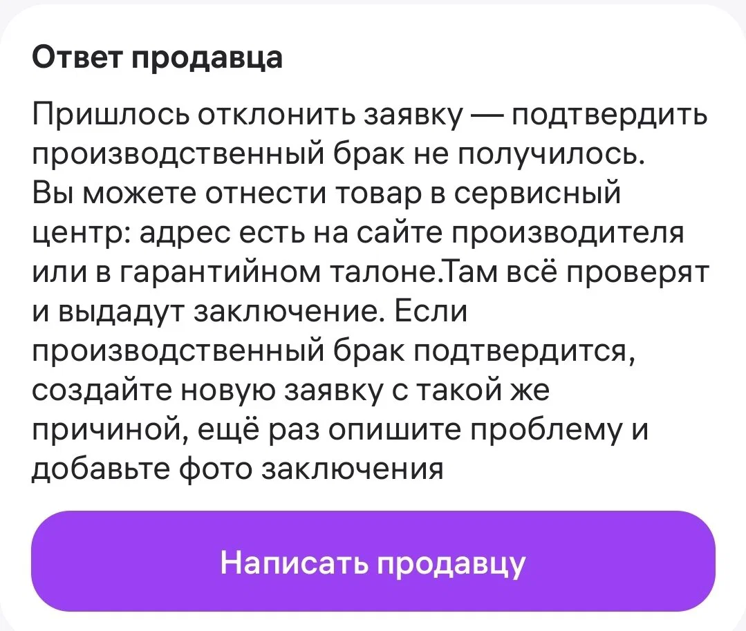 Один из способов отъема денег у населения