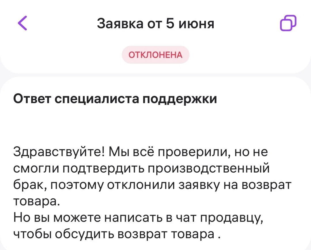 Один из способов отъема денег у населения