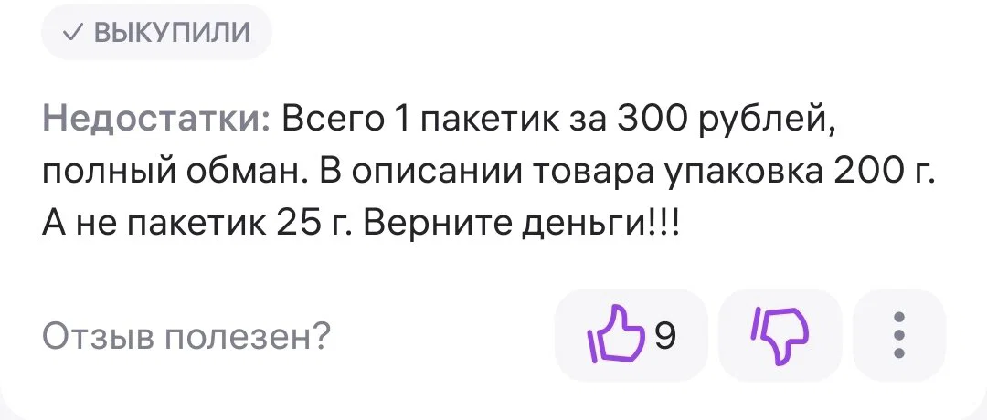 Один из способов отъема денег у населения