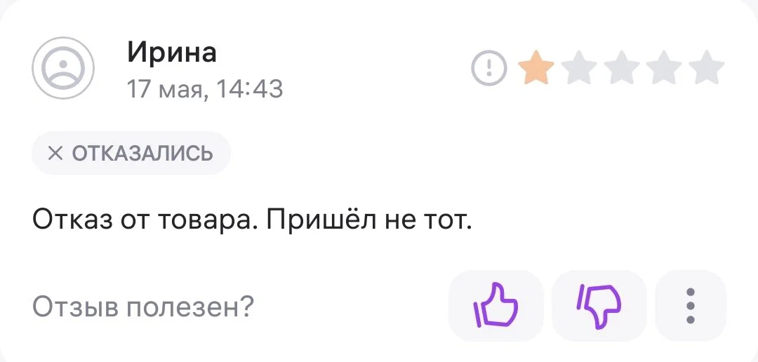 Один из способов отъема денег у населения