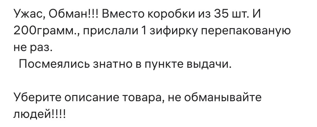 Один из способов отъема денег у населения