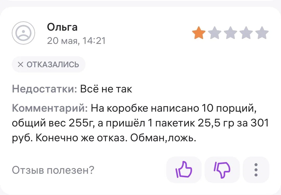 Один из способов отъема денег у населения