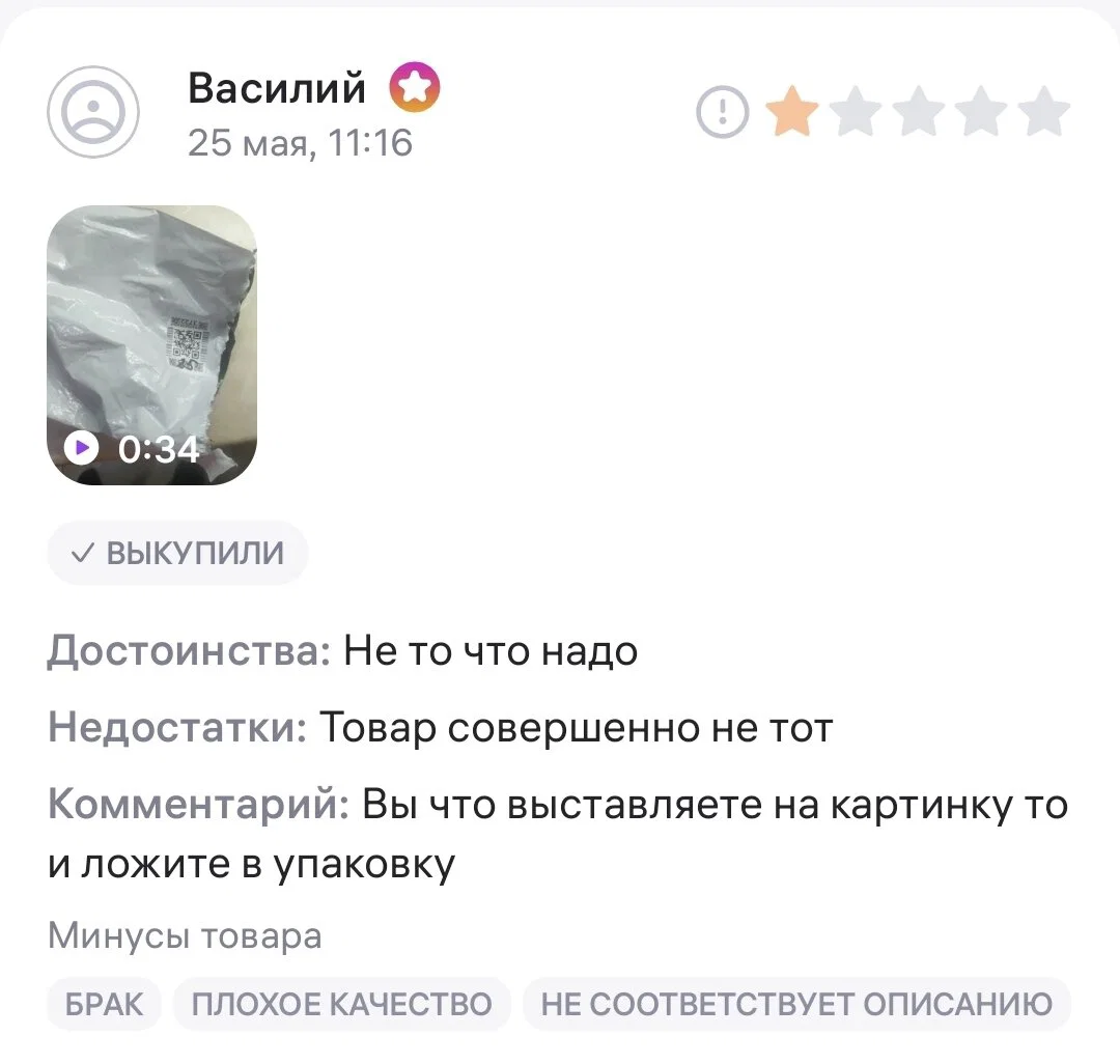 Один из способов отъема денег у населения