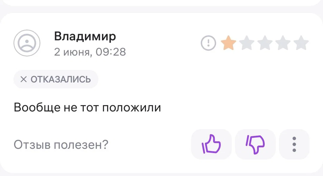 Один из способов отъема денег у населения