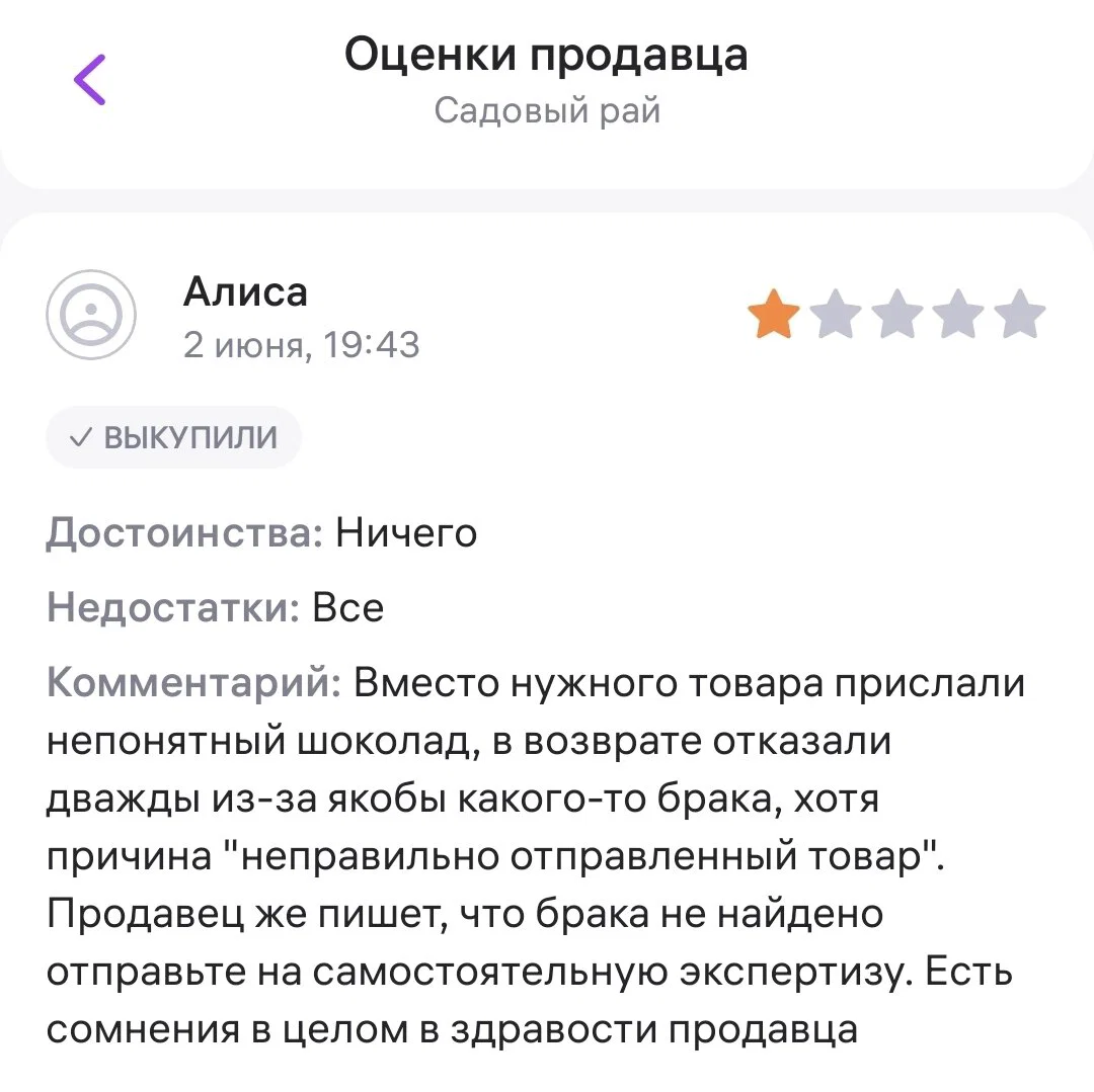 Один из способов отъема денег у населения