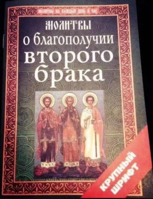 Дичка отпуск не испортит