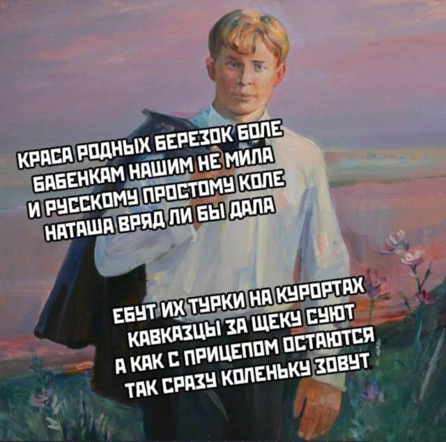 Дичка отпуск не испортит