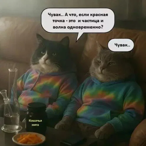 Дичка отпуск не испортит