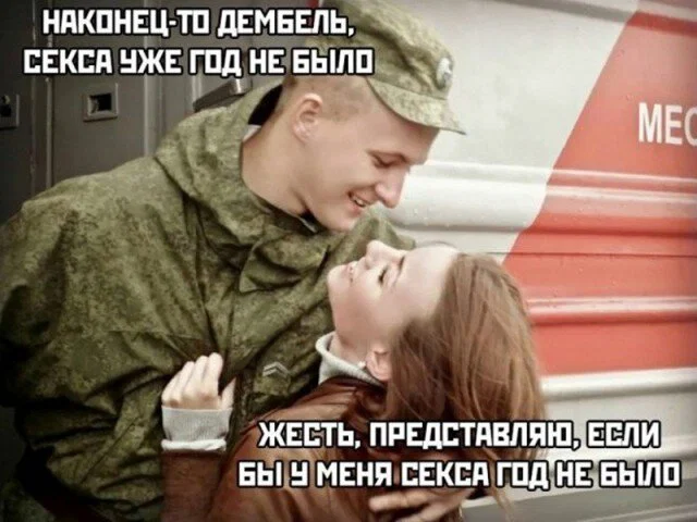Дичка отпуск не испортит