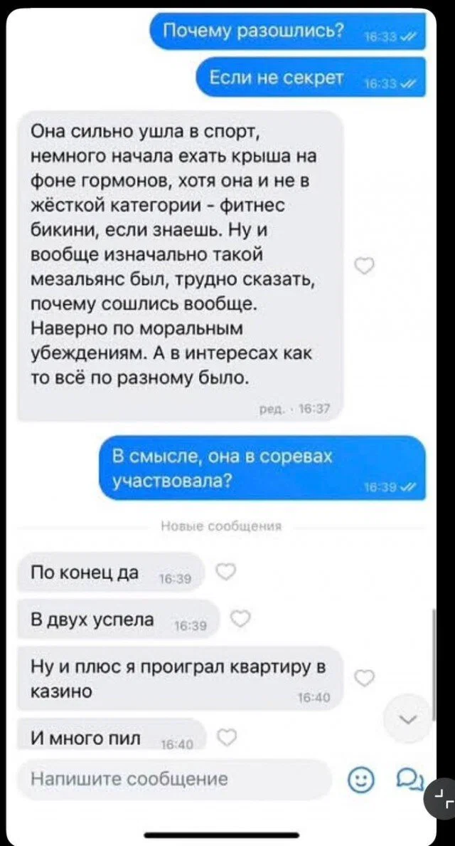 Дичка отпуск не испортит