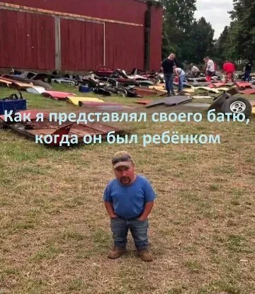 Дичка отпуск не испортит