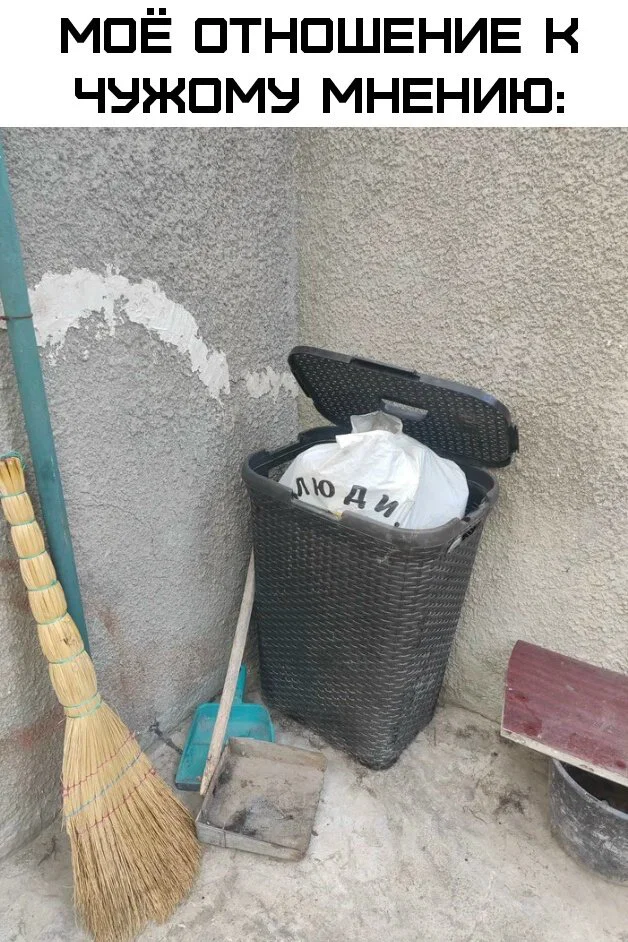 Дичка отпуск не испортит