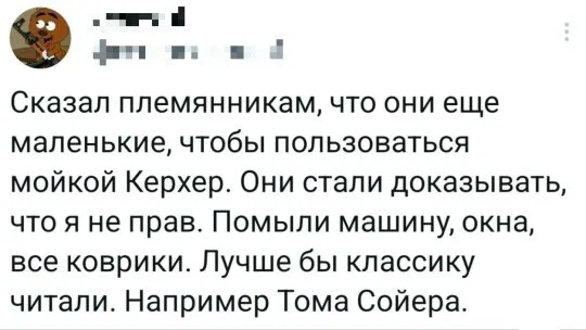 Дичка отпуск не испортит
