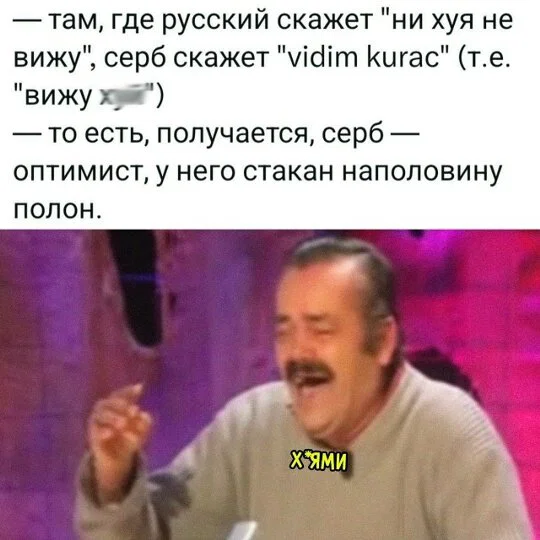 Дичка отпуск не испортит