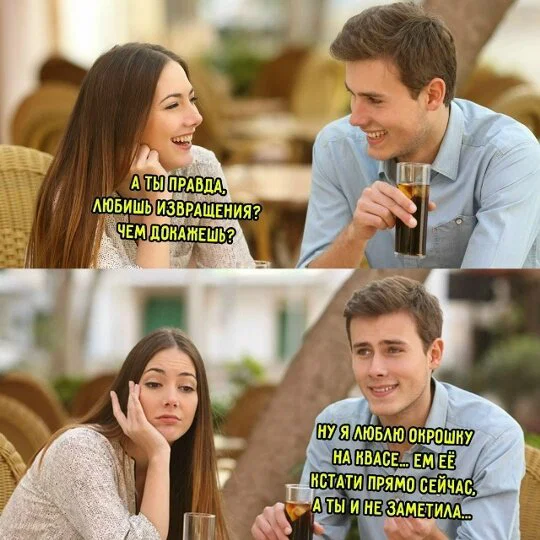 Дичка отпуск не испортит