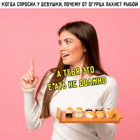 Дичка отпуск не испортит