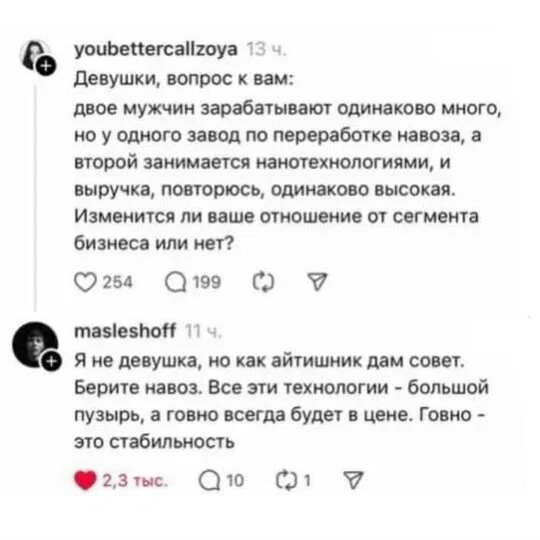 Дичка отпуск не испортит