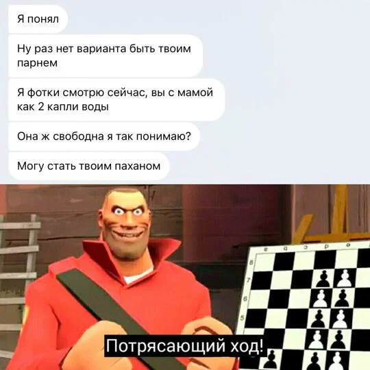 Дичка отпуск не испортит
