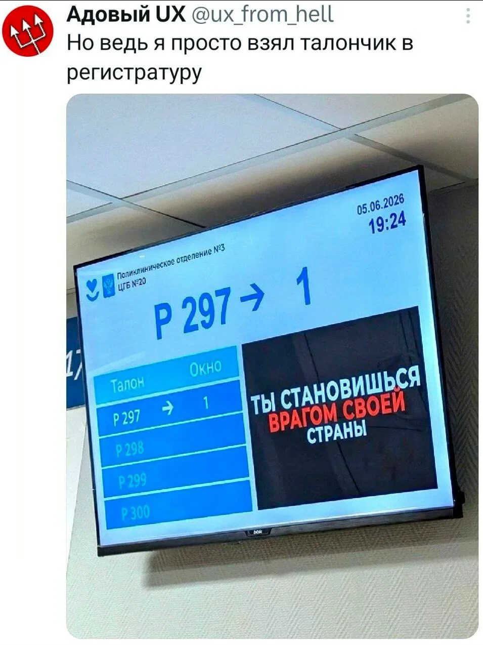 Дичка отпуск не испортит