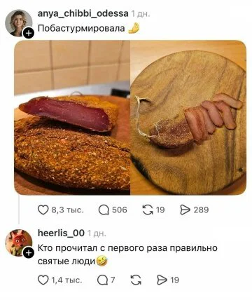 Дичка отпуск не испортит