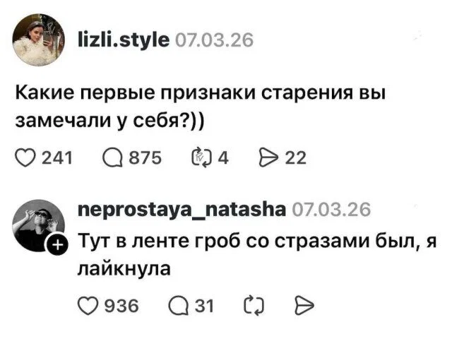 Дичка отпуск не испортит