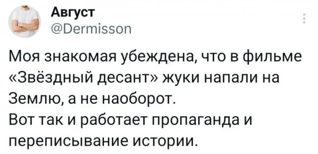Дичка отпуск не испортит
