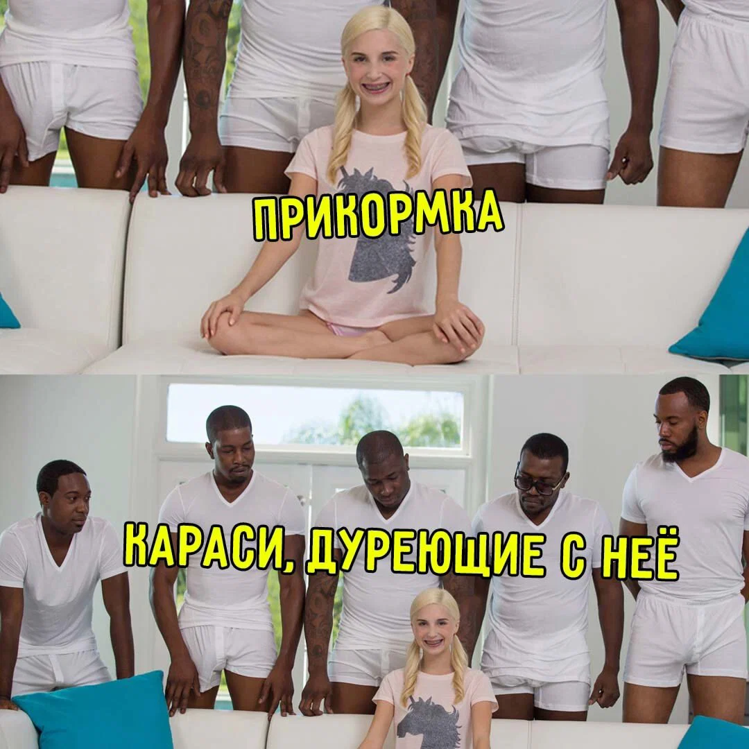 Дичка отпуск не испортит