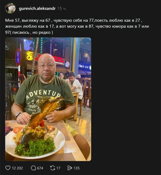 Дичка отпуск не испортит