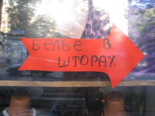 Утренний дичкозаменитель [004]