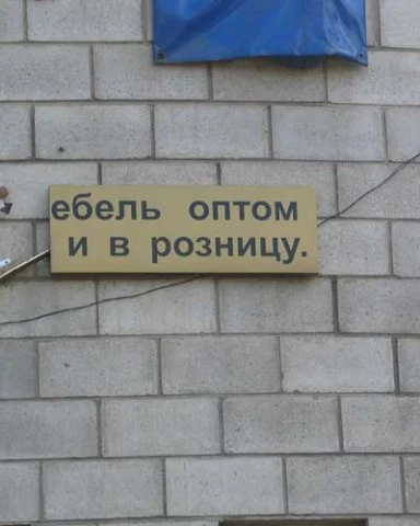 Утренний дичкозаменитель [004]