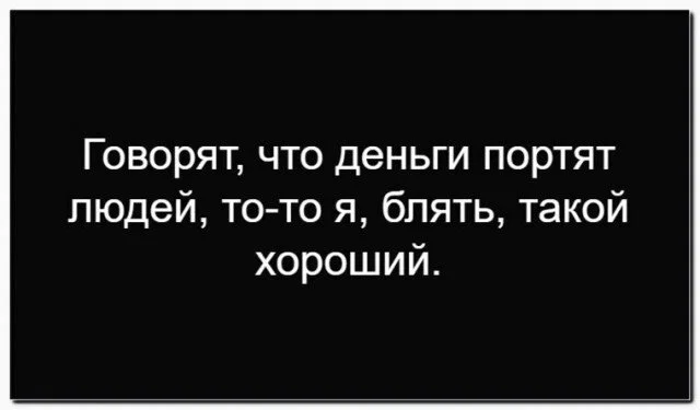 Дичи в этот (а какой сегодня день, Отпуск:) )