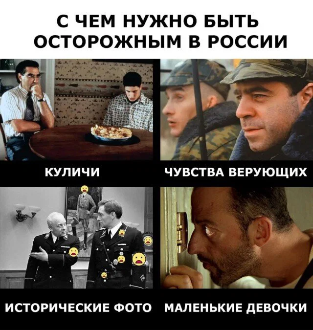 Дичи в этот (а какой сегодня день, Отпуск:) )