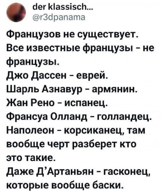 Дичи в этот (а какой сегодня день, Отпуск:) )