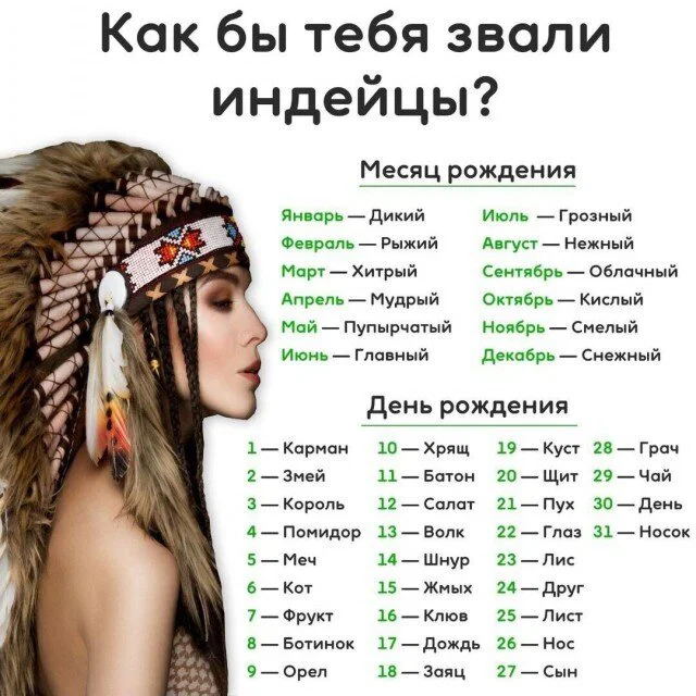 Дичи в этот (а какой сегодня день, Отпуск:) )