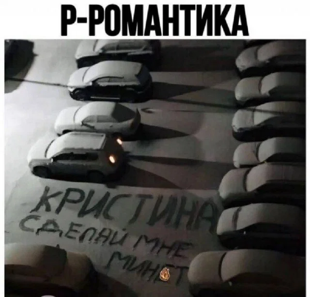 Дичи в этот (а какой сегодня день, Отпуск:) )