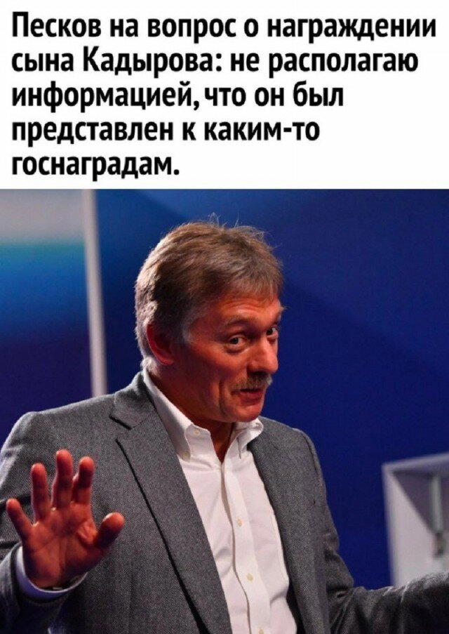 Дичи в этот (а какой сегодня день, Отпуск:) )